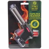 горелка газовая портативная для розжига с пьезоподжигом подогрев топлива m-967c